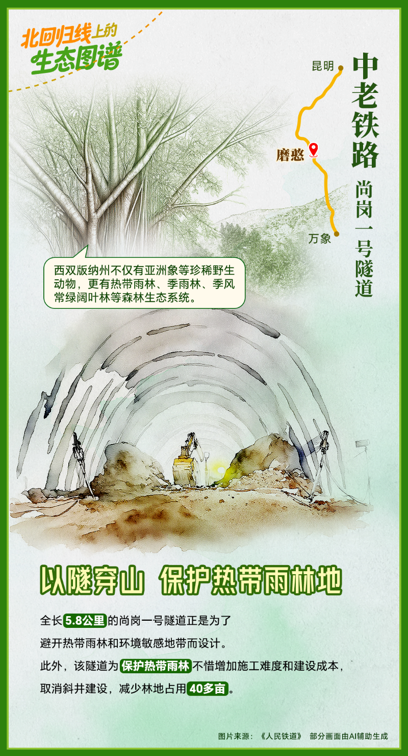 微信圖片_2025-09-16_105829_252.png