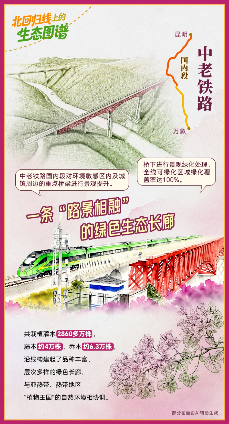 微信圖片_2025-09-16_105810_380.png