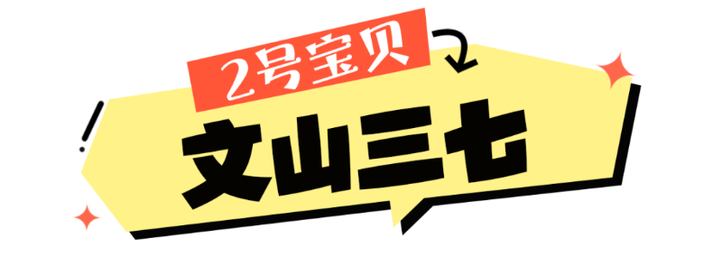 畫(huà)板 4 拷貝.png