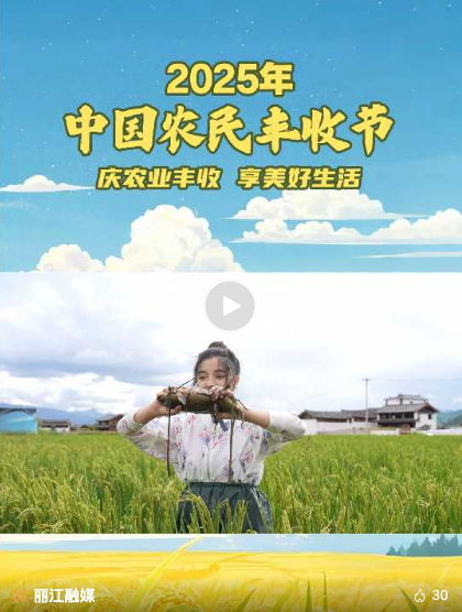企業(yè)微信20250924-144640