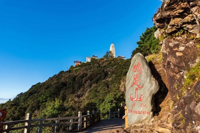 大理雞足山。圖源：“大理發(fā)布”微信公眾號(hào)