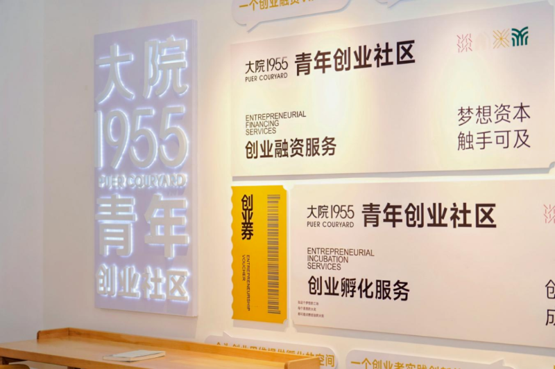 圖源：云南日報