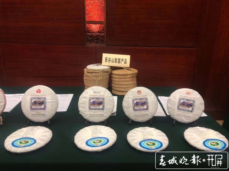 普洱茶十項標(biāo)準(zhǔn)