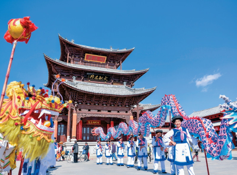 劍川古城的民俗活動