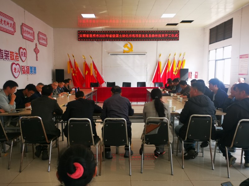 協(xié)調(diào)會(huì)