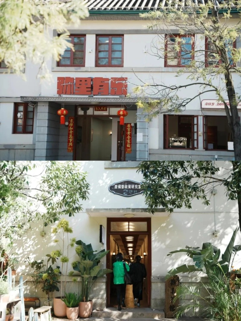 圖源:小紅書@彌里有樂