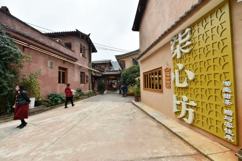 樂居村柒心坊。王俊星 攝