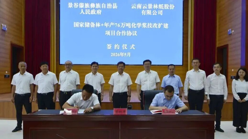 jinggu11.jpg