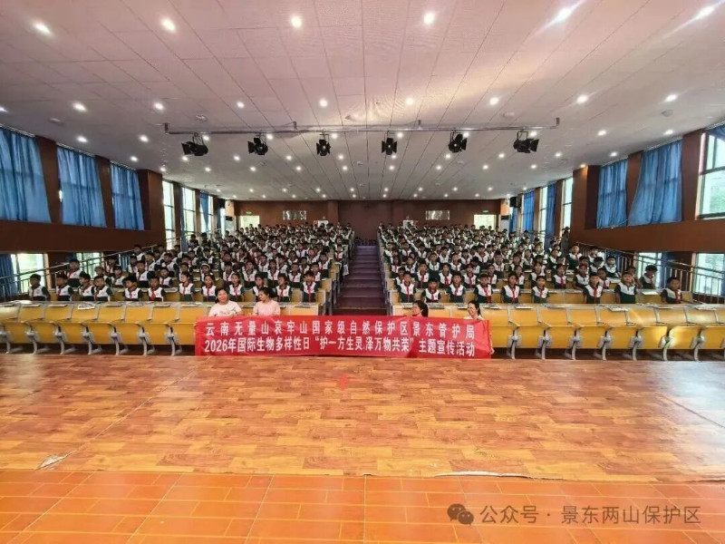景东.jpg