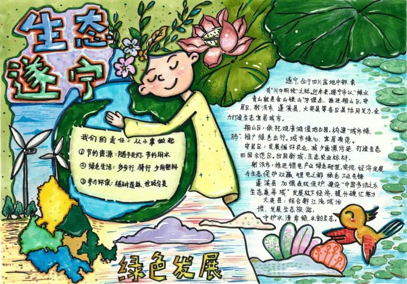 圖片