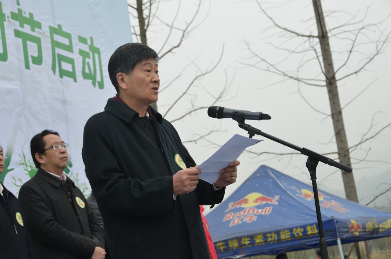 全国绿化委员会办公室常务副秘书长、国家林业局造林绿化管理司副司长赵良平致辞