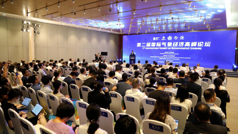 作为2023年服贸会十大高峰论坛之一的第二届国际气象经济高峰论坛在京举办！