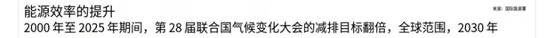 有道截屏翻译结果_1789641803633