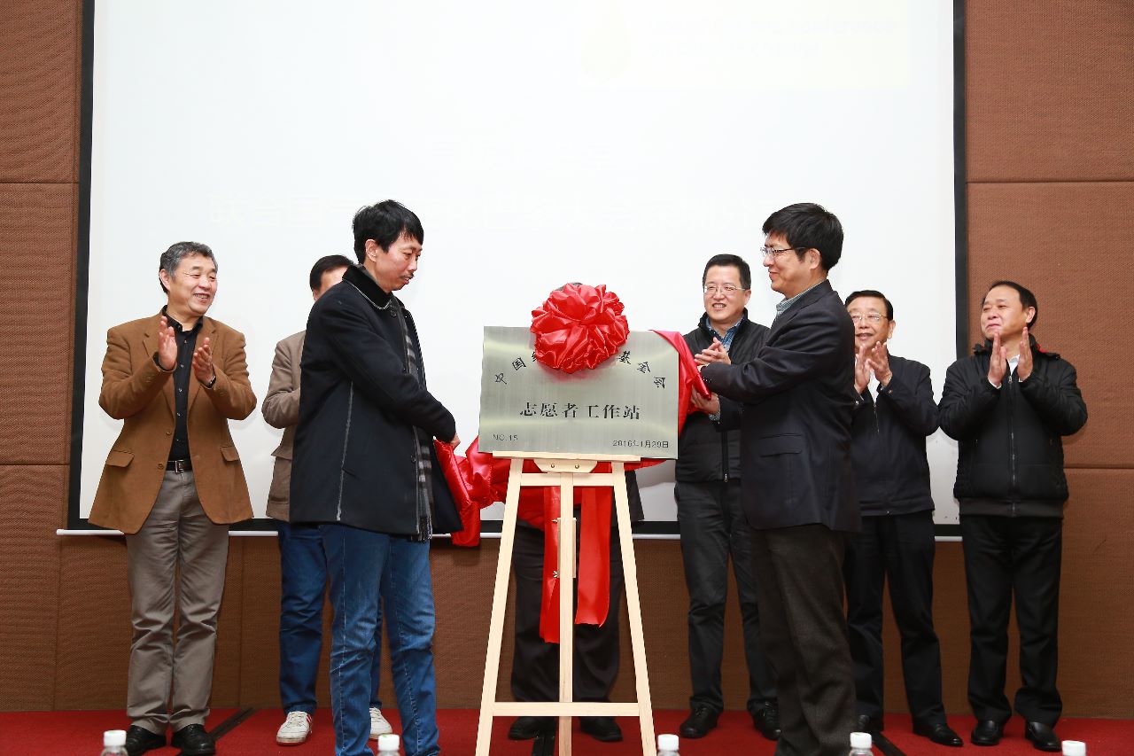 副秘书长苏宗海与标新科普研究院理事长陈素平共同为志愿者工作站揭牌