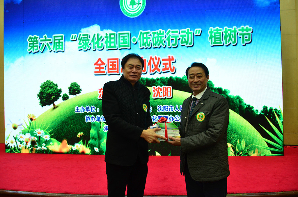 沈阳市林业局叶局长赠送志愿者工作站应对气候变化宣传资料