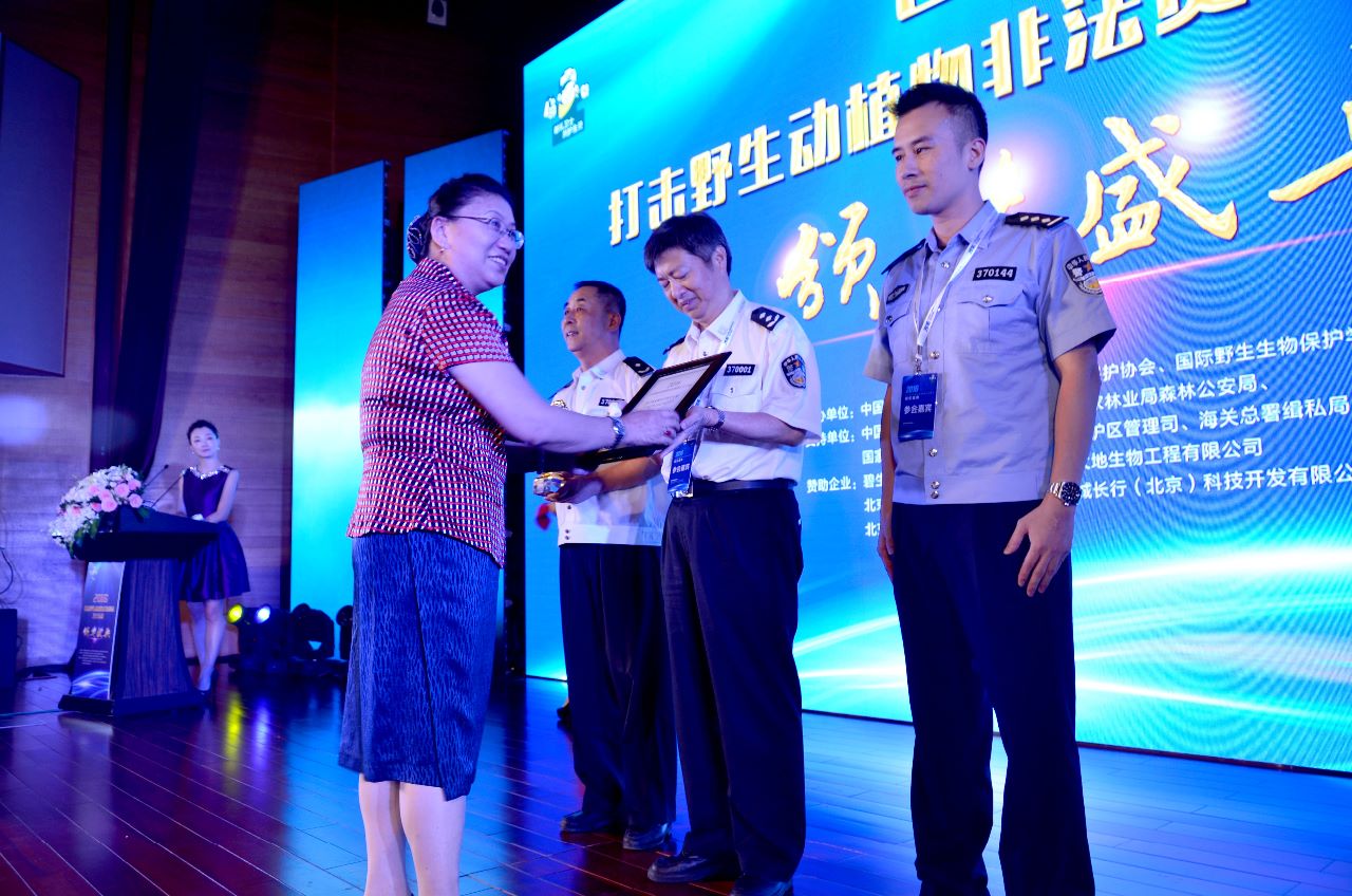 中国绿色碳汇基金会秘书长李怒云为卓越卫士奖获得者颁奖