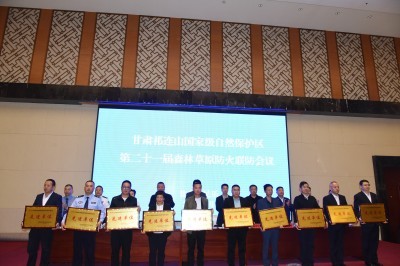 1758859923957.jpg 表彰先進(jìn)集體.jpg