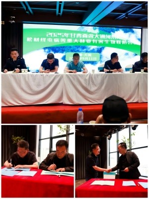 1758163125240.jpg 微信圖片_20250915163658_81_24(1).jpg