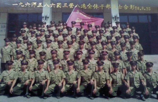 我的老部队:步兵第196师