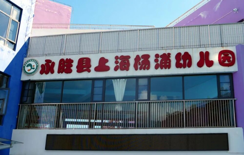 圖片