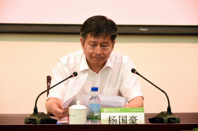 杨国豪宣读了省委决定:严金静同志任中共福建农林大学委员会委员,常委