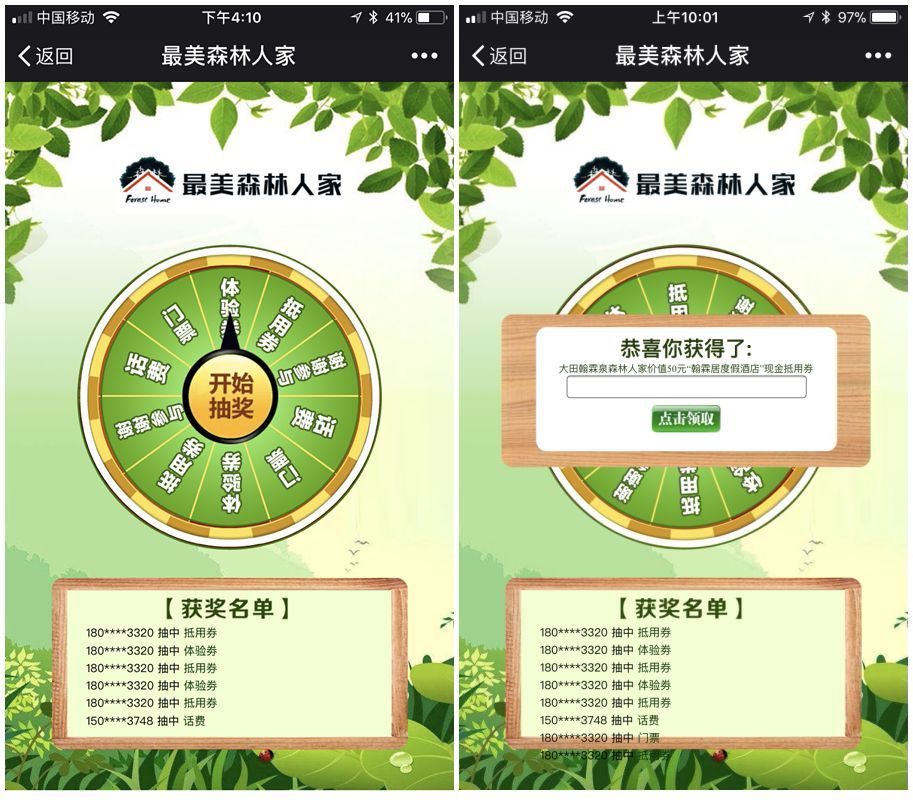 福利即将开始!2017