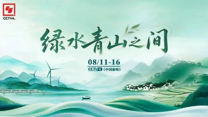 微信圖片_2025-08-13_173205_495.jpg