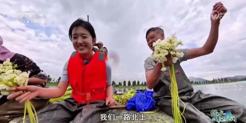綠水青山之間·湖光生金[00-00-47][20250813-163226835].jpg