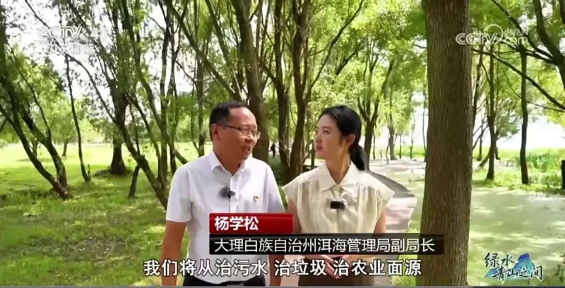 綠水青山之間·湖光生金[00-01-41][20250813-165213580].jpg