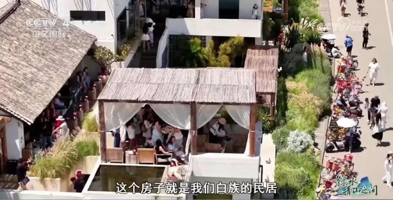 綠水青山之間·湖光生金[00-02-08][20250813-16542837].jpg