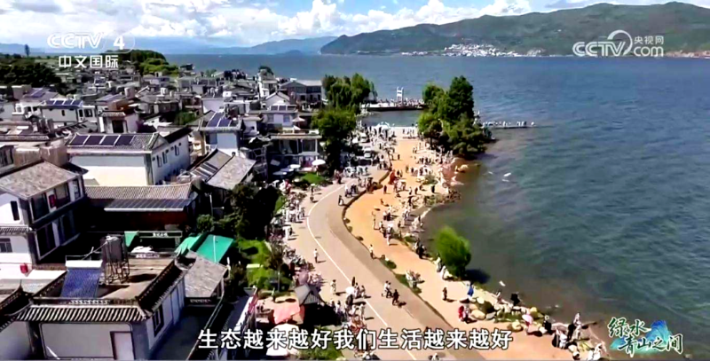 綠水青山之間·湖光生金[00-02-38][20250813-165905259].jpg
