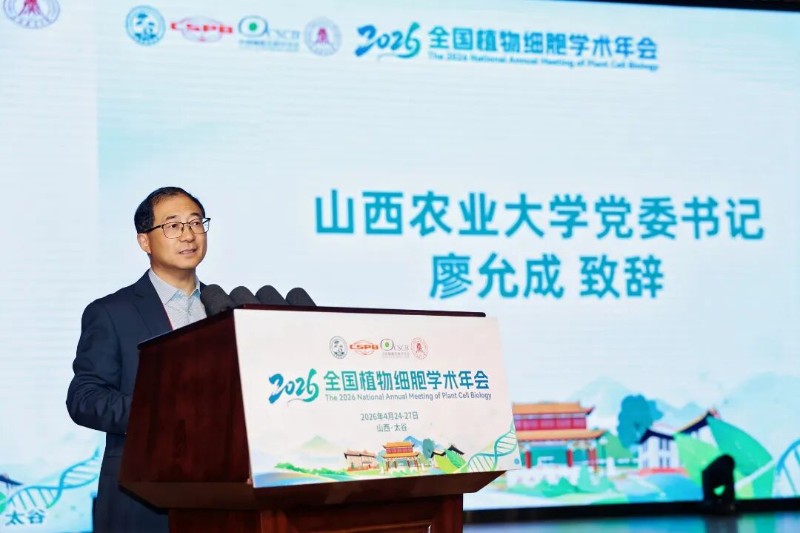 3廖书记.jpg