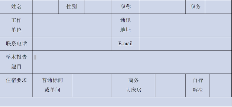 微信截图_20240717150020