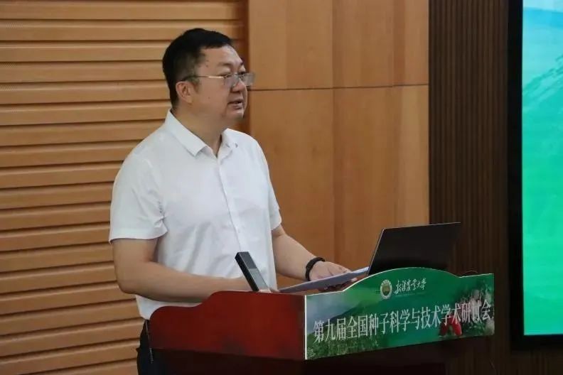 新疆農(nóng)業(yè)大學(xué)黨委常委、副校長鄭文新致辭.jpg