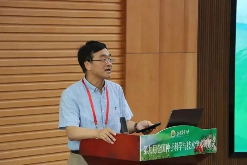中國植物學(xué)會副理事長、北京大學(xué)瞿禮嘉教授致辭.jpg