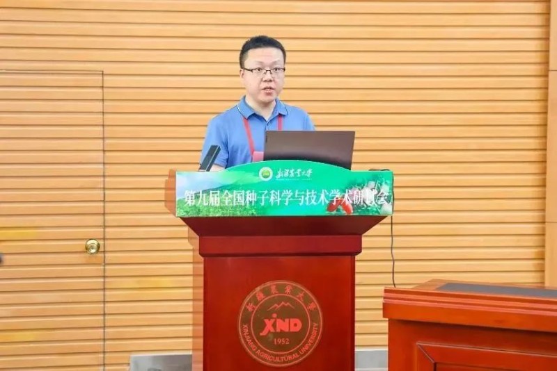 中國植物學(xué)會種子科學(xué)與技術(shù)專業(yè)委員會主任、中山大學(xué)李陳龍教授致辭.jpg