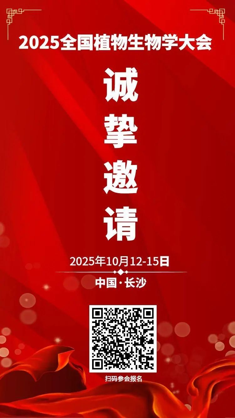 10圖怪獸_年終工作總結(jié)大會(huì)邀請(qǐng)函紅色簡(jiǎn)約風(fēng)易拉寶.jpg