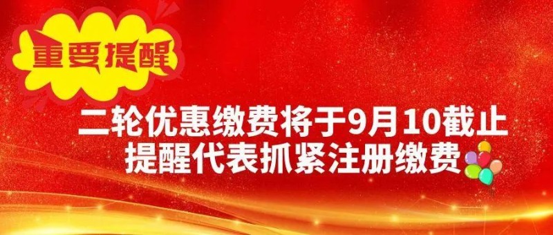 1圖怪獸_天氣提醒通用簡(jiǎn)約卡通公眾號(hào)次圖.jpg