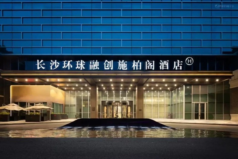長(zhǎng)沙環(huán)球融創(chuàng)施柏閣酒店.jpg