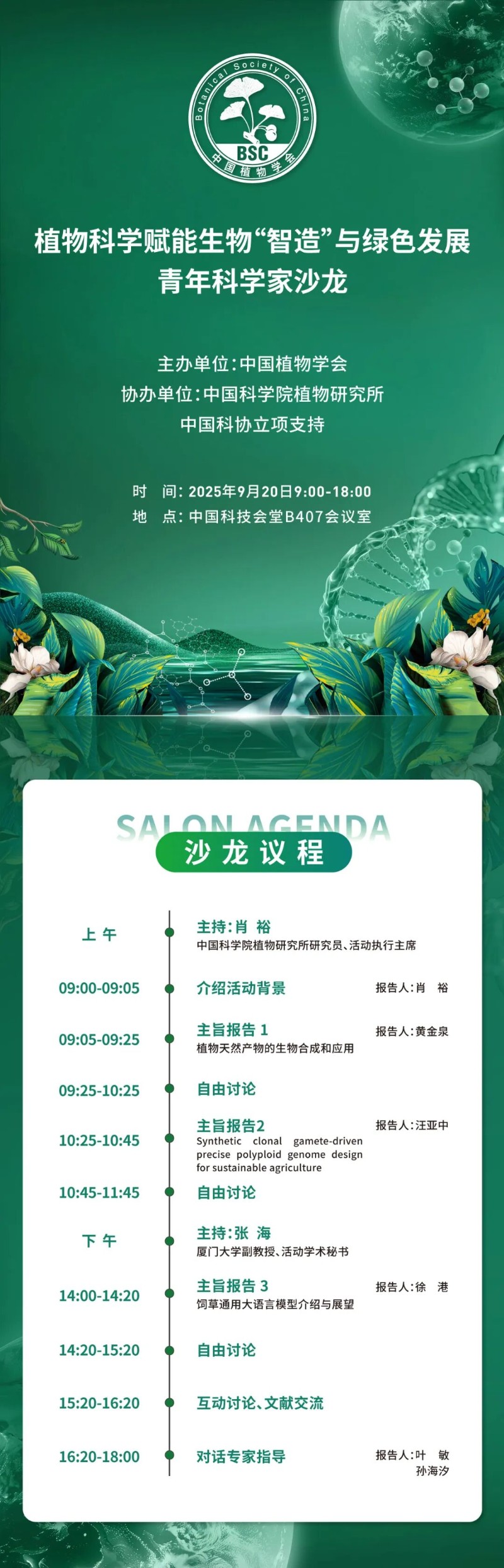 微信圖片_20250918151348.jpg
