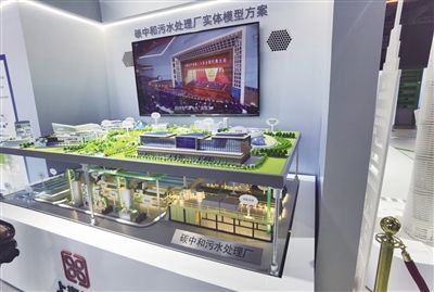 首届上海国际碳中和博览会举办 - 关注森林