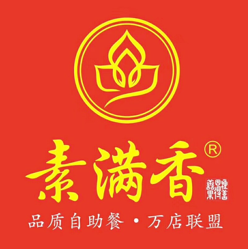 上海嘉定江桥素满香加盟店缘起倡议书