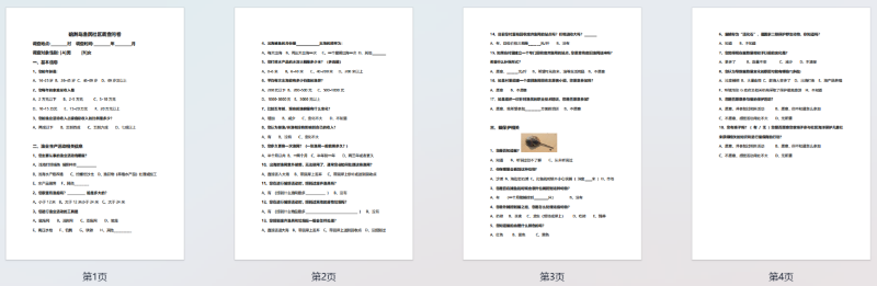 圖片7.png