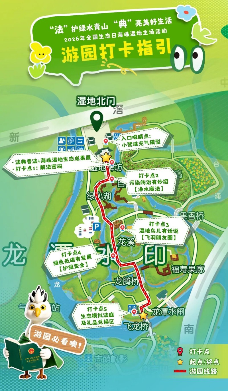 微信图片_20260807160045_5_161.jpg