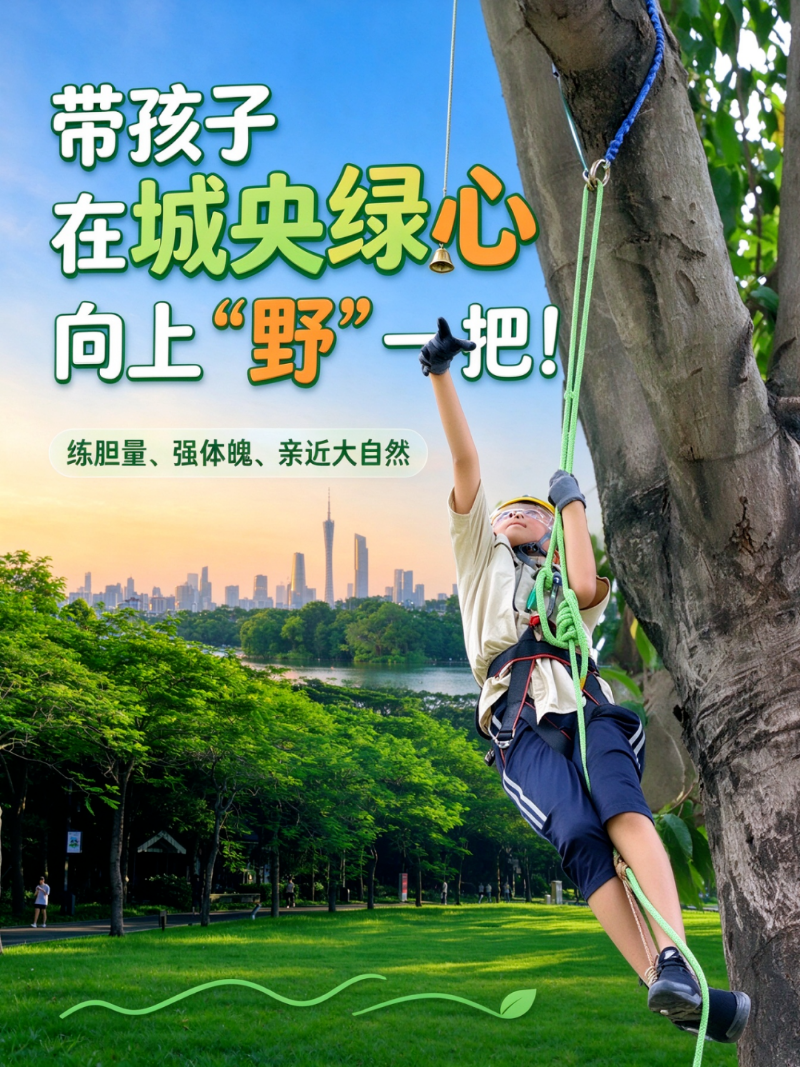 同“稻”中人 “禾”你成长 海报设计(2).png