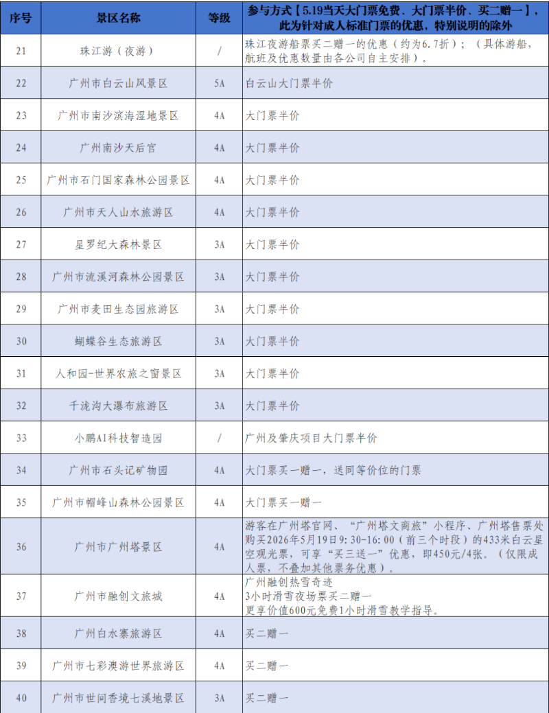0173a26302819bbe0394038ebc63ab99.png