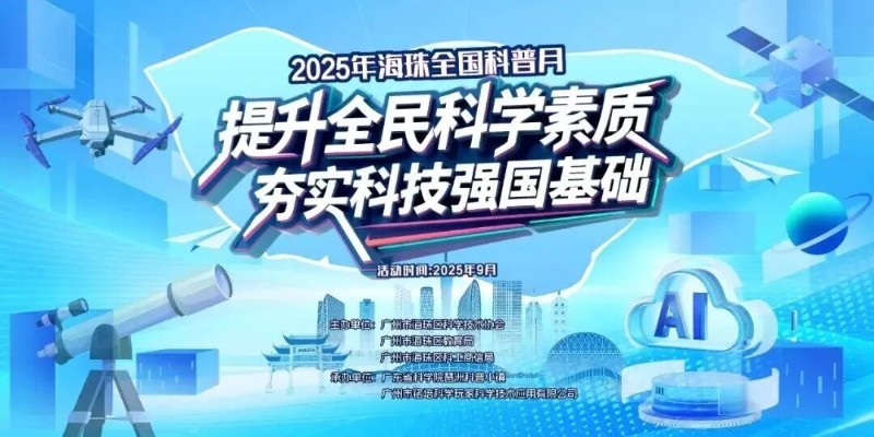 微信图片_2025-09-19_142253_089.jpg