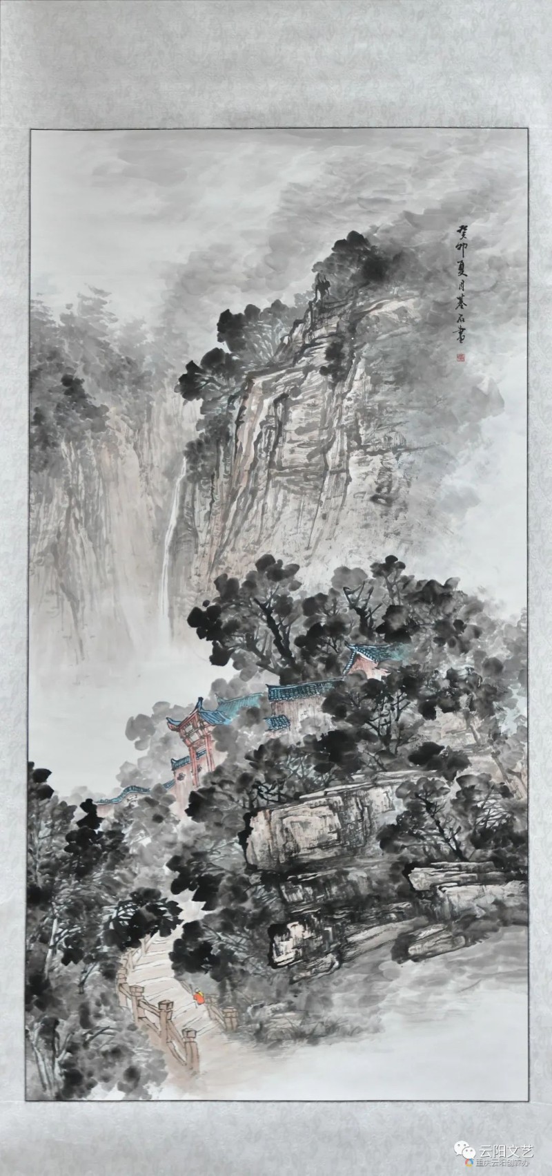 三等《山水國(guó)畫》