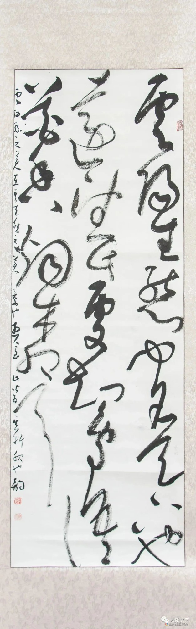 3-3《生態(tài)云陽(yáng)》