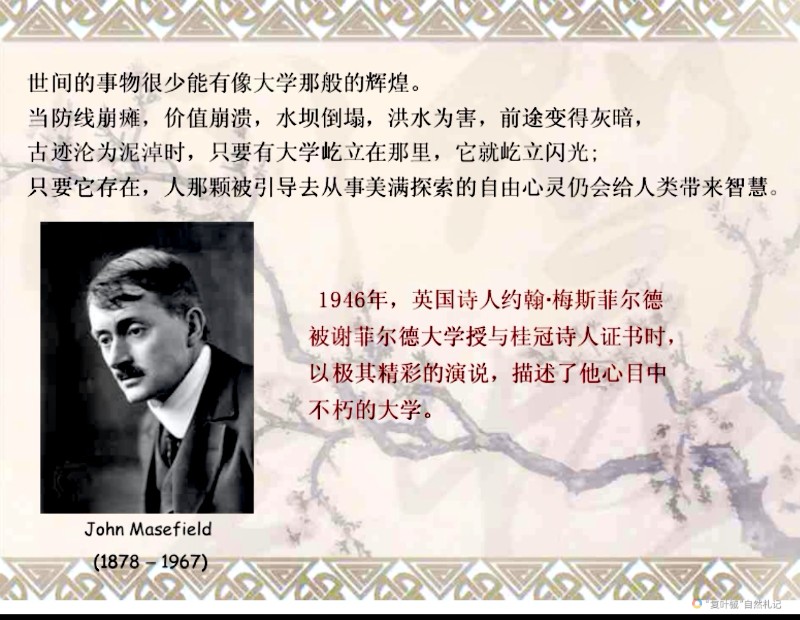 Screenshot_20240804_224951_com.huawei.browser_edit_327588060827096